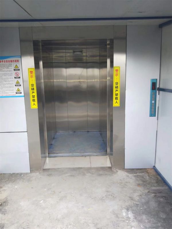 云南省疾控倉庫運(yùn)送疫苗液壓貨梯案例