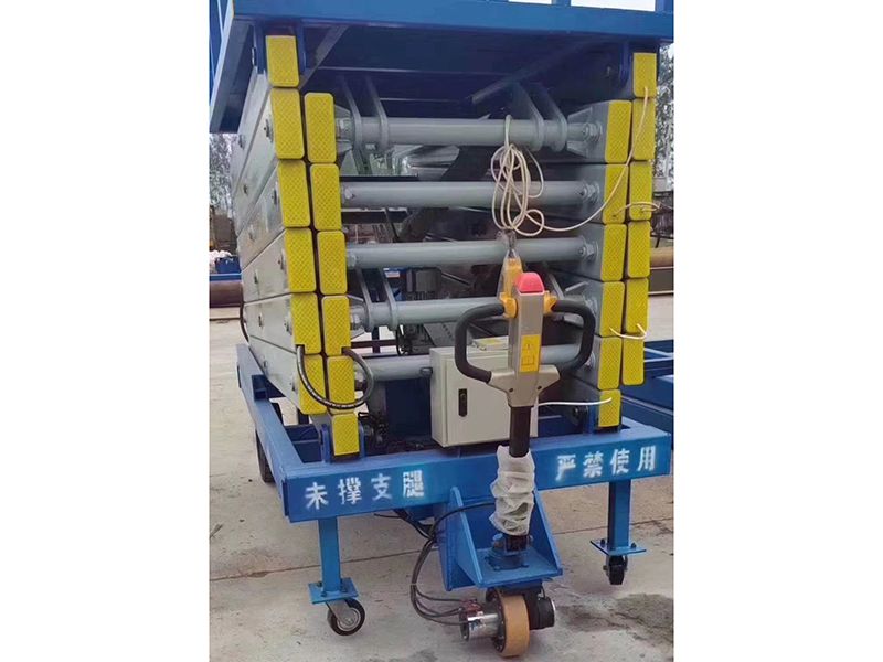 剪叉式升降平臺